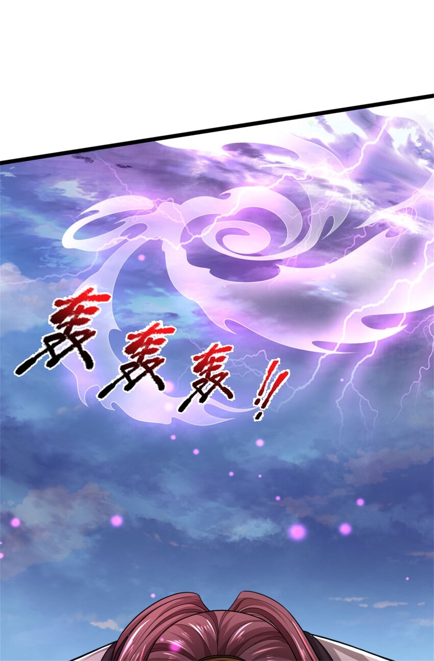 第121话 配置丹药，正面硬刚-第123话