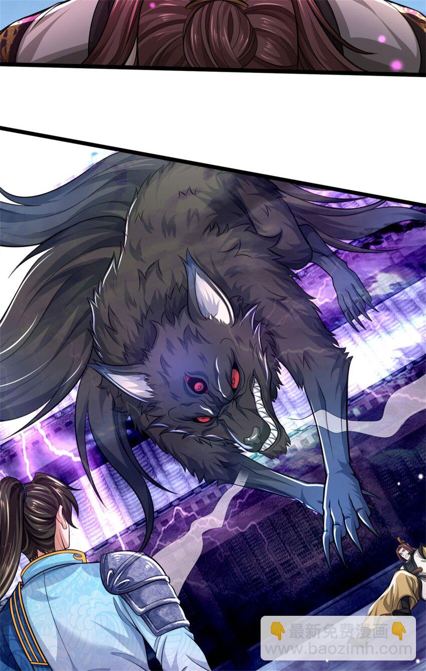 第121话 配置丹药，正面硬刚-第123话