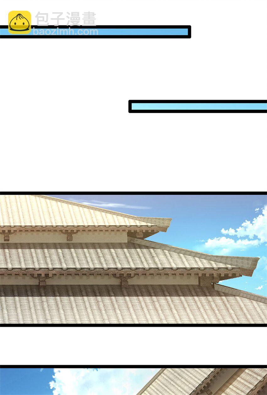 第121话 配置丹药，正面硬刚-第123话