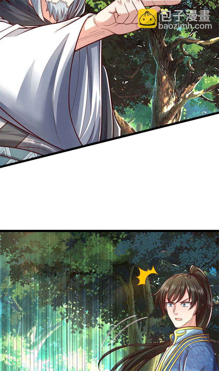 第123话 诚心合作，不择手段-第125话