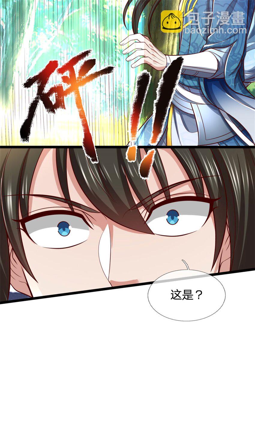 第123话 诚心合作，不择手段-第125话