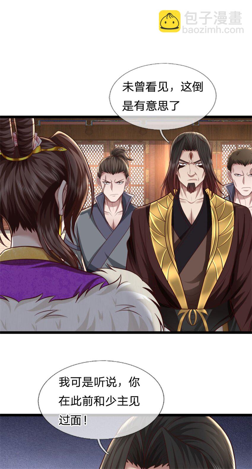 我可以修改萬物時間線 - 第125話 不曾見過，爲何背叛 - 3