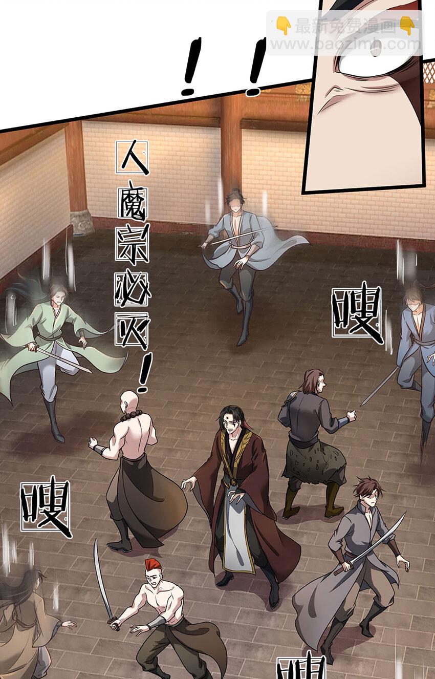 第127话 我的地盘，扛不住了-第129话