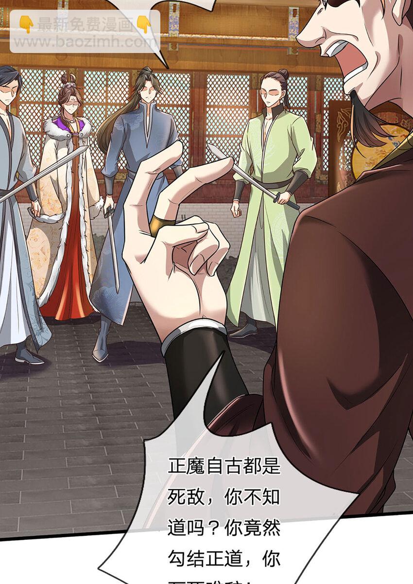 第127话 我的地盘，扛不住了-第129话