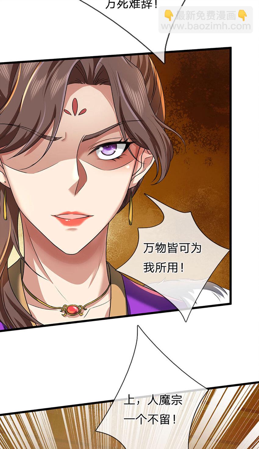 第127话 我的地盘，扛不住了-第129话