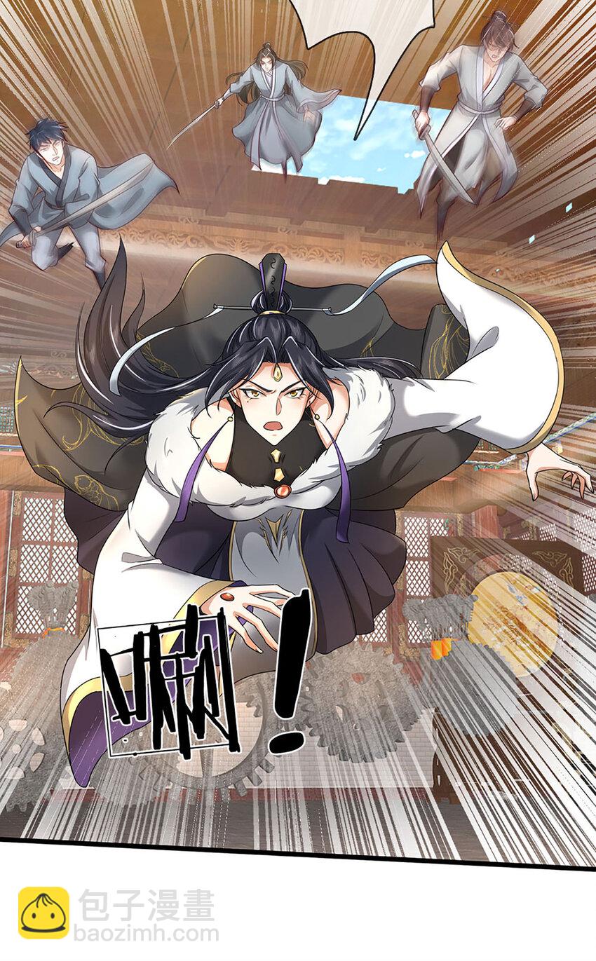 第127话 我的地盘，扛不住了-第129话