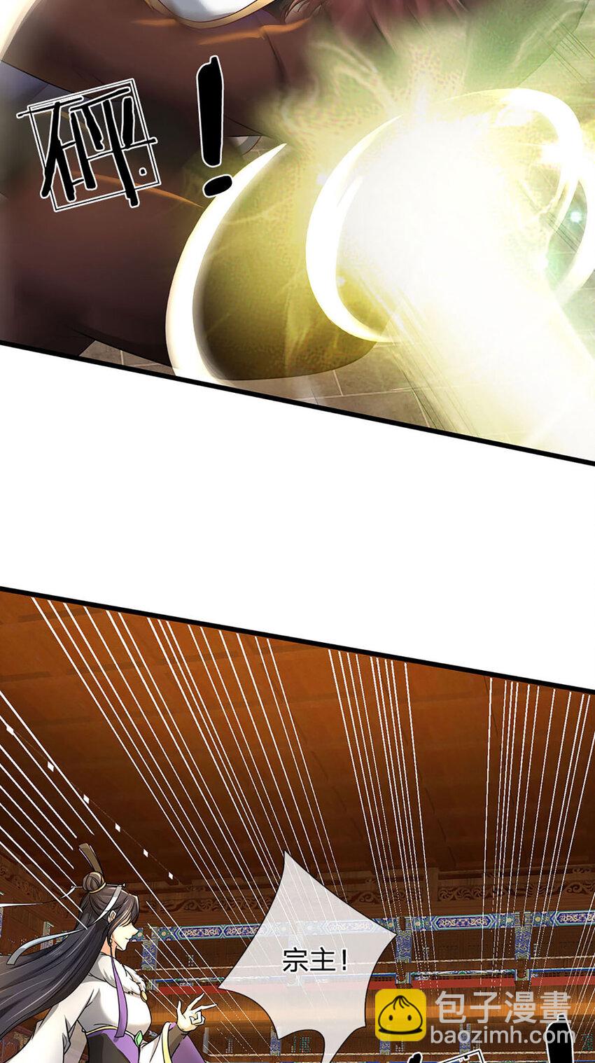 第127话 我的地盘，扛不住了-第129话