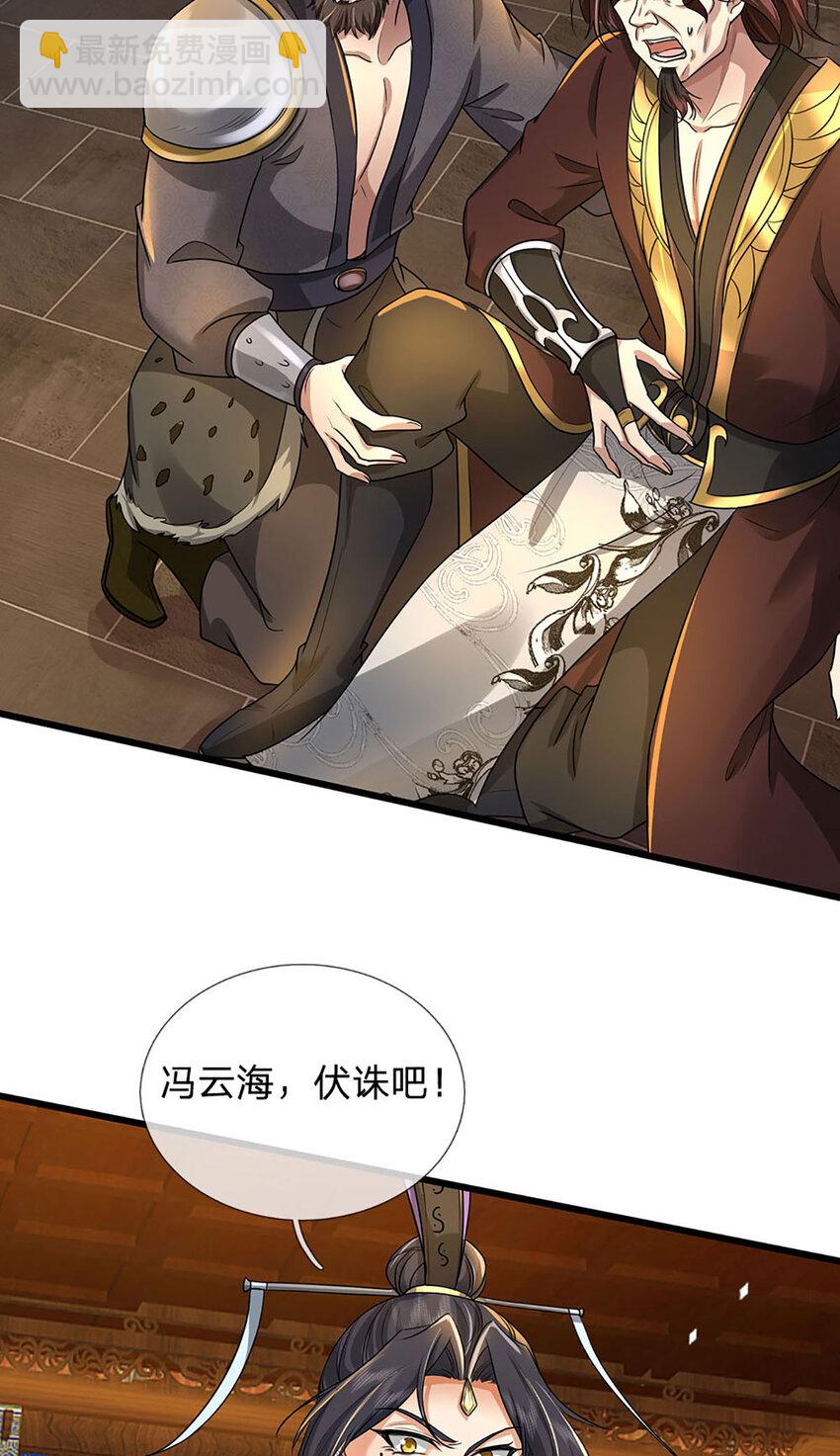 第127话 我的地盘，扛不住了-第129话