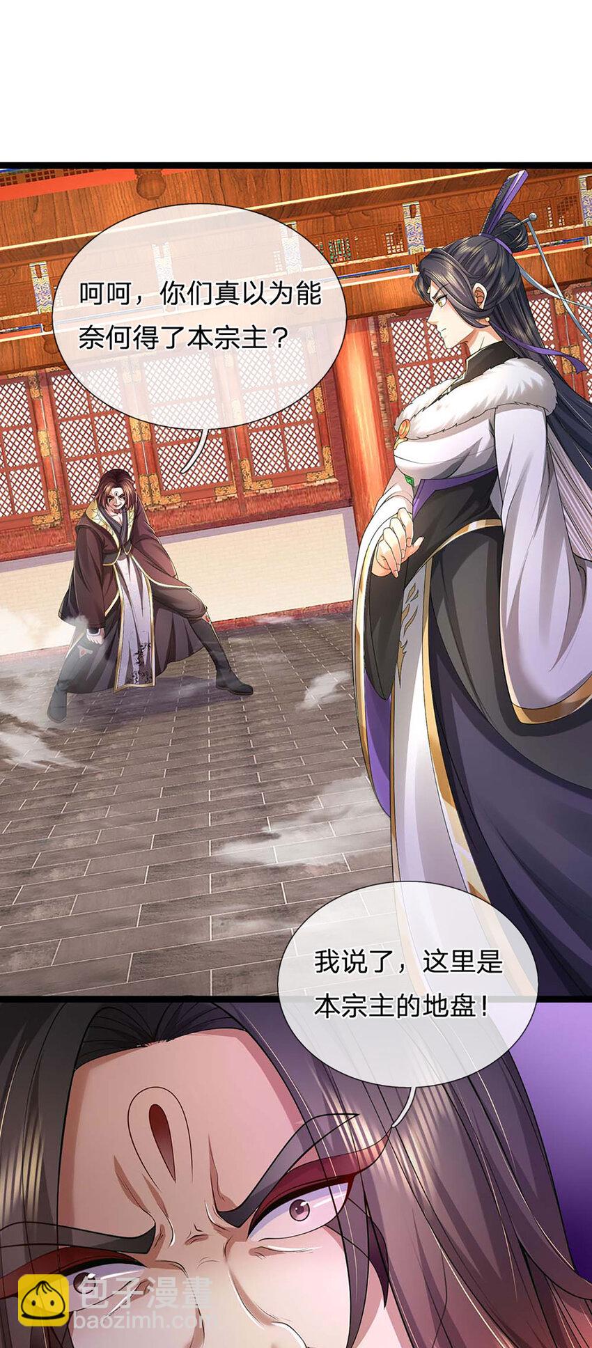 第127话 我的地盘，扛不住了-第129话