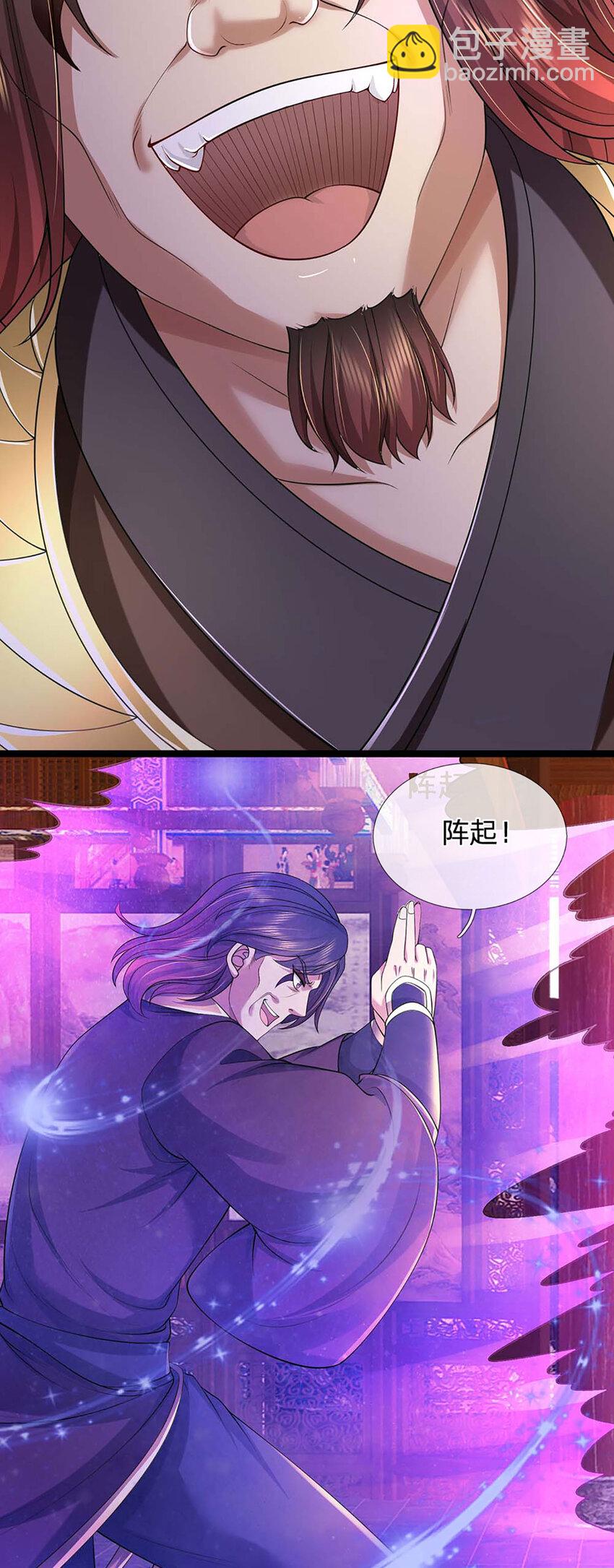 第127话 我的地盘，扛不住了-第129话