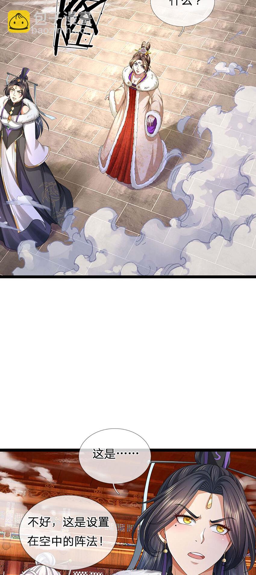 第127话 我的地盘，扛不住了-第129话