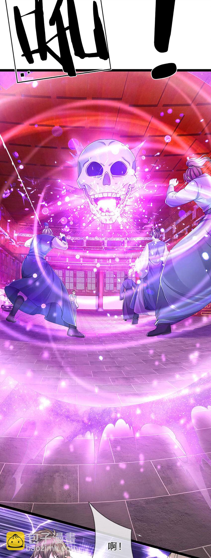 第127话 我的地盘，扛不住了-第129话