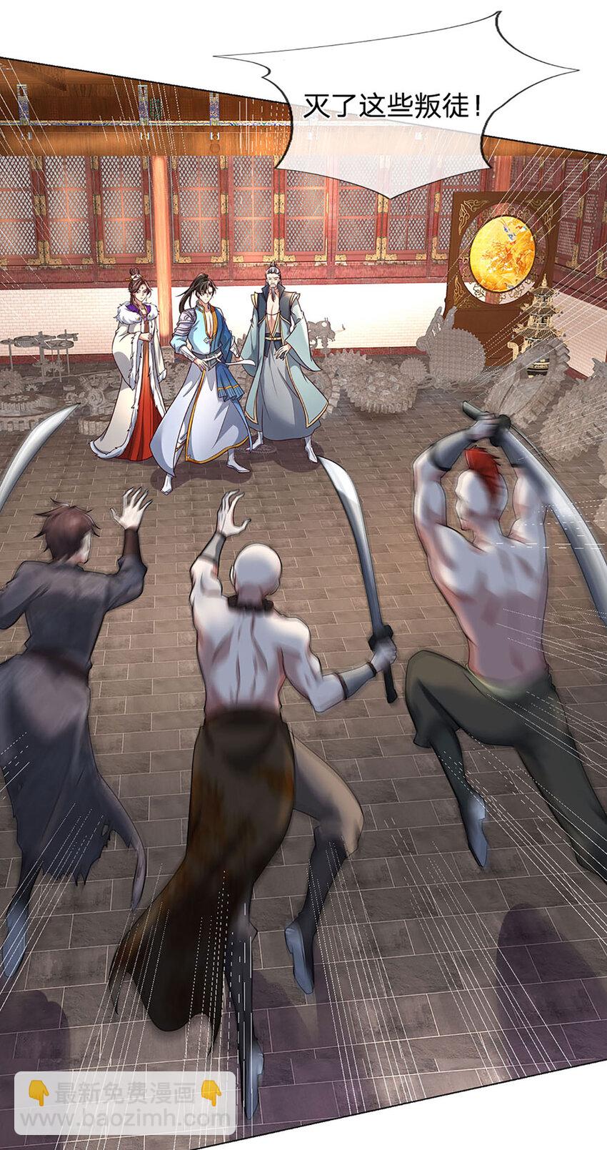 第127话 我的地盘，扛不住了-第129话