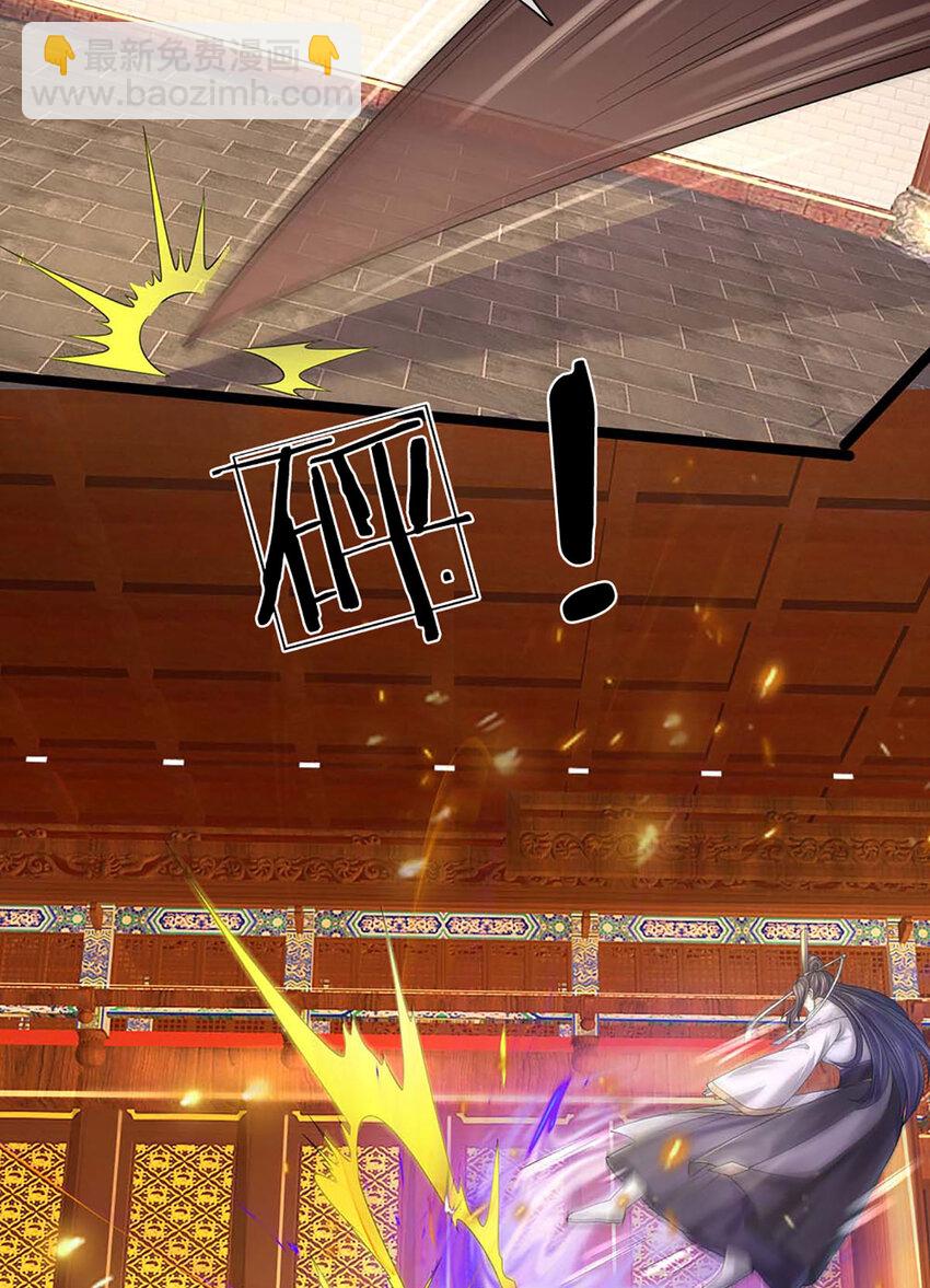 第127话 我的地盘，扛不住了-第129话