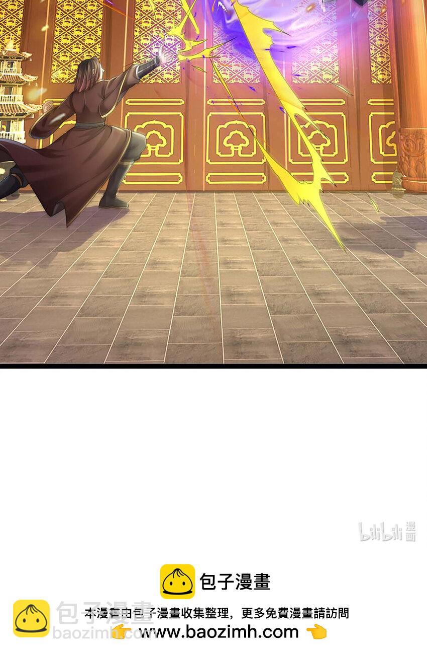 第127话 我的地盘，扛不住了-第129话