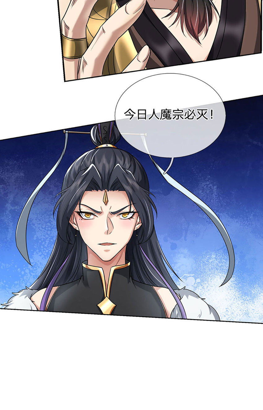 第127话 我的地盘，扛不住了-第129话