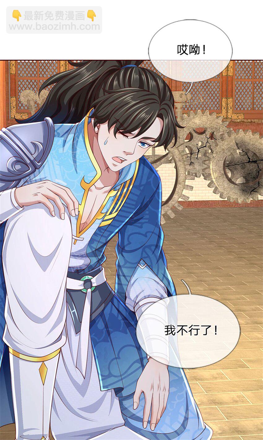 第129话 还有希望，怎么可能-第131话