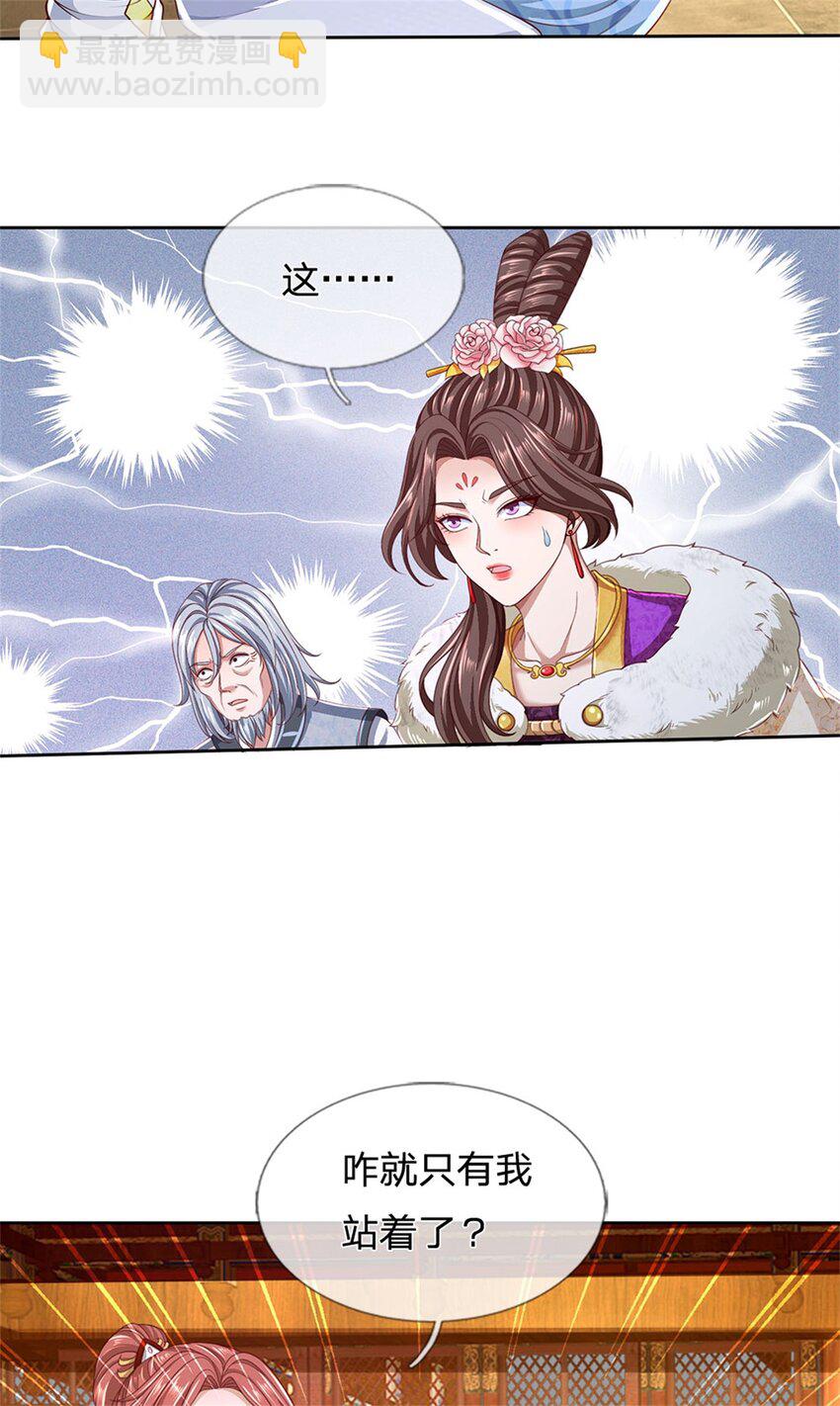 第129话 还有希望，怎么可能-第131话