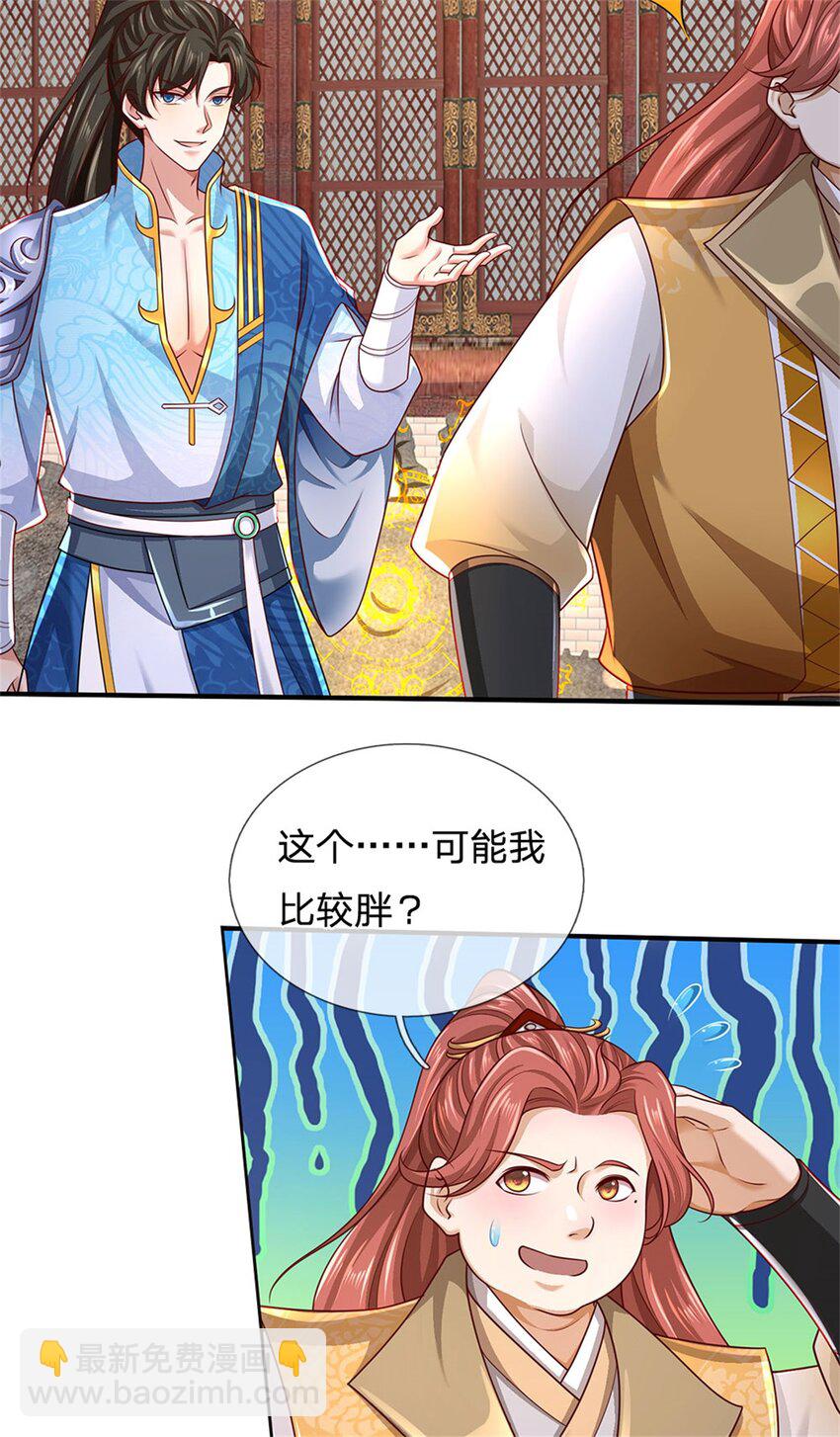 第129话 还有希望，怎么可能-第131话