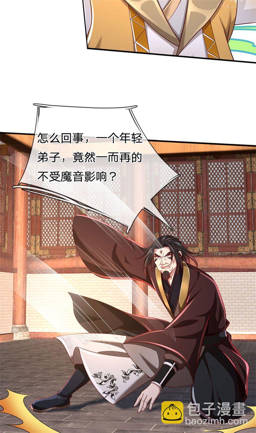 第129话 还有希望，怎么可能-第131话