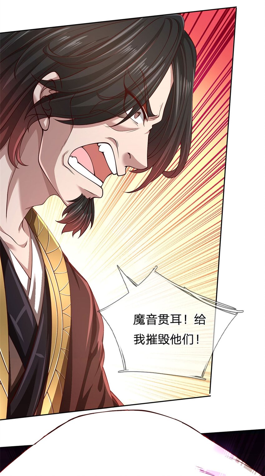 第129话 还有希望，怎么可能-第131话