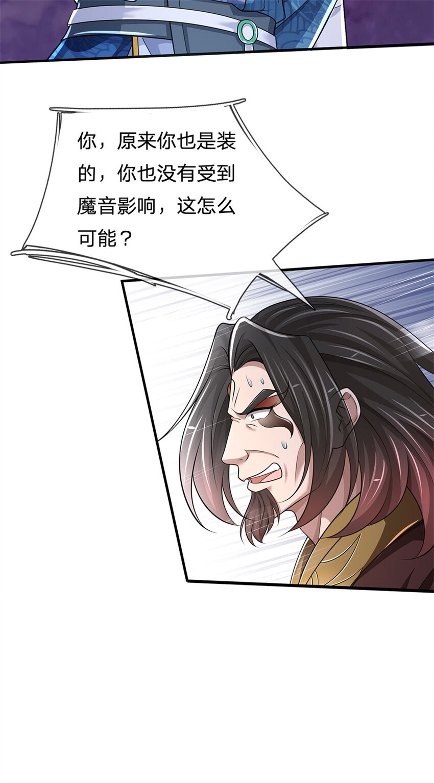 第129话 还有希望，怎么可能-第131话