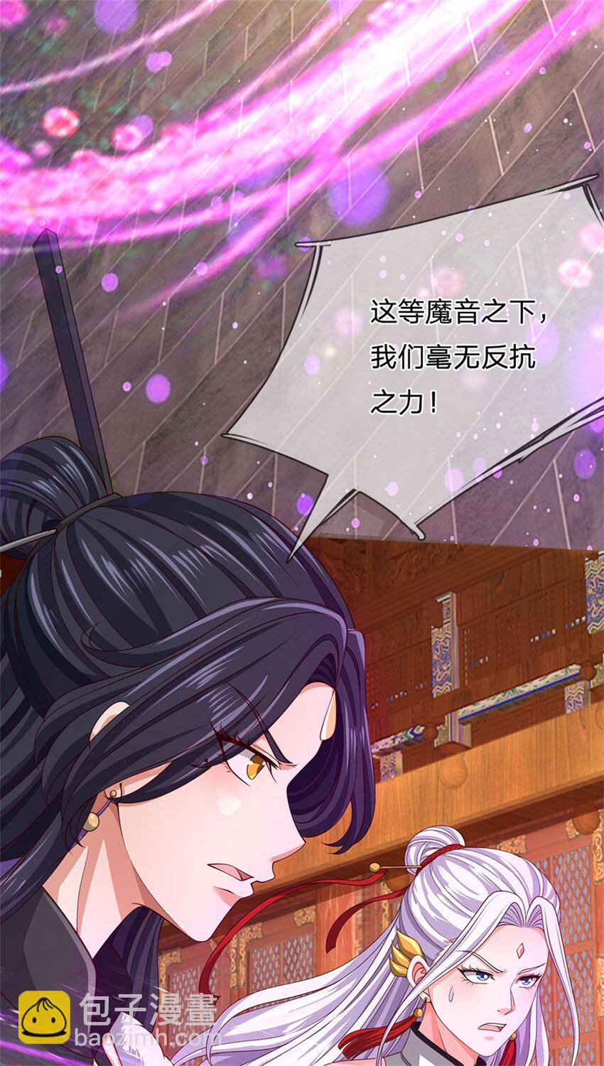 第129话 还有希望，怎么可能-第131话