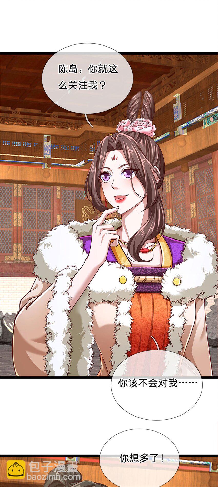 第131话 穷途末路，魔宗覆灭-第133话