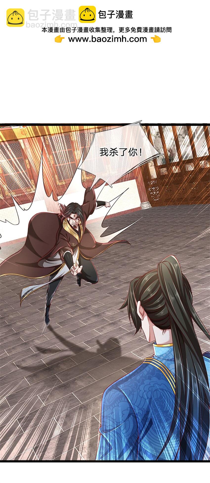 第131话 穷途末路，魔宗覆灭-第133话