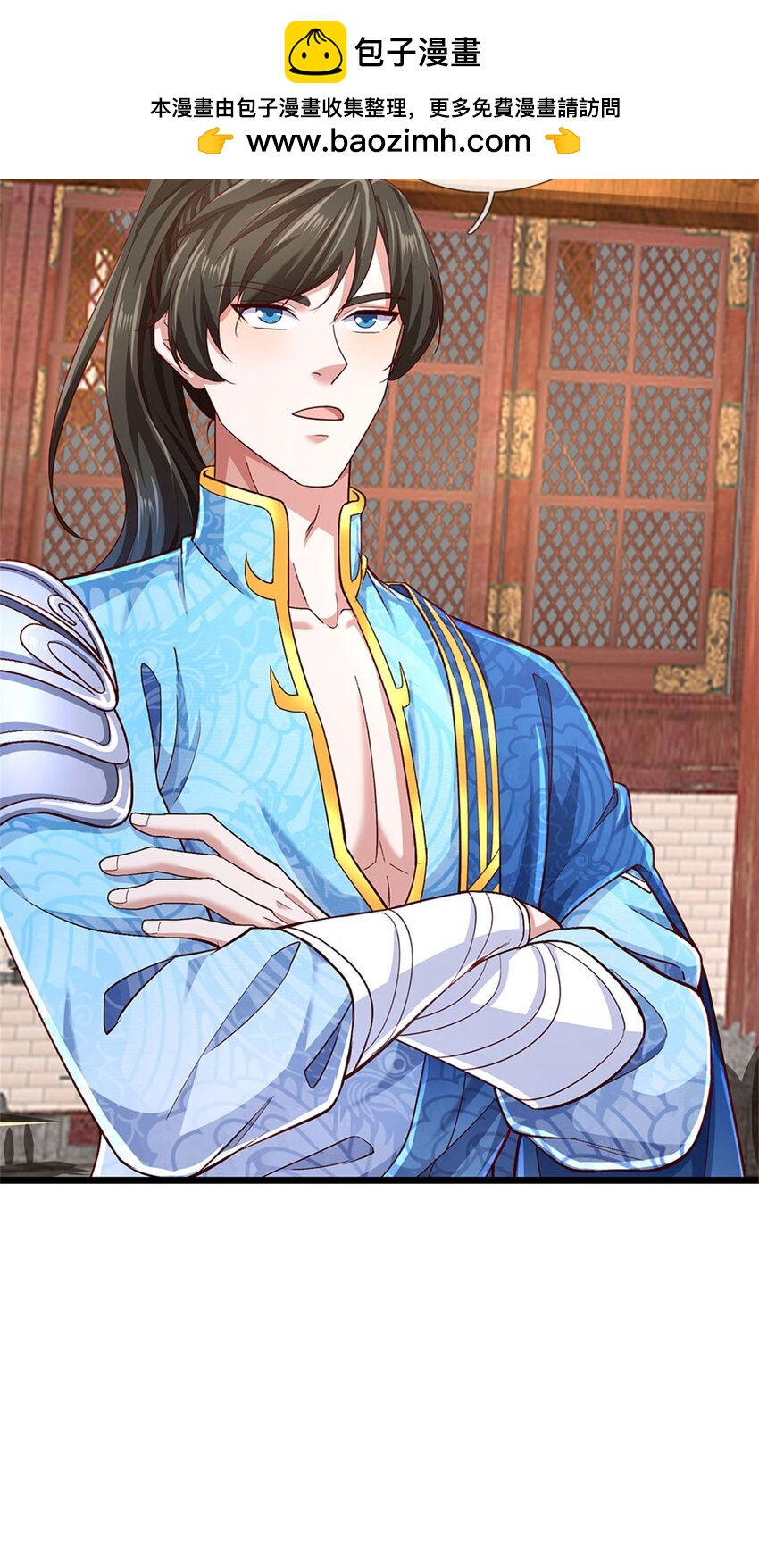 第131话 穷途末路，魔宗覆灭-第133话