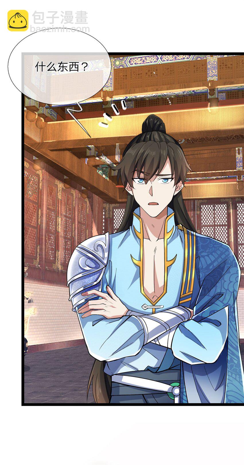 第131话 穷途末路，魔宗覆灭-第133话