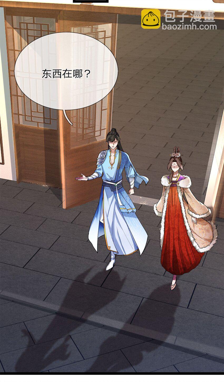 第131话 穷途末路，魔宗覆灭-第133话