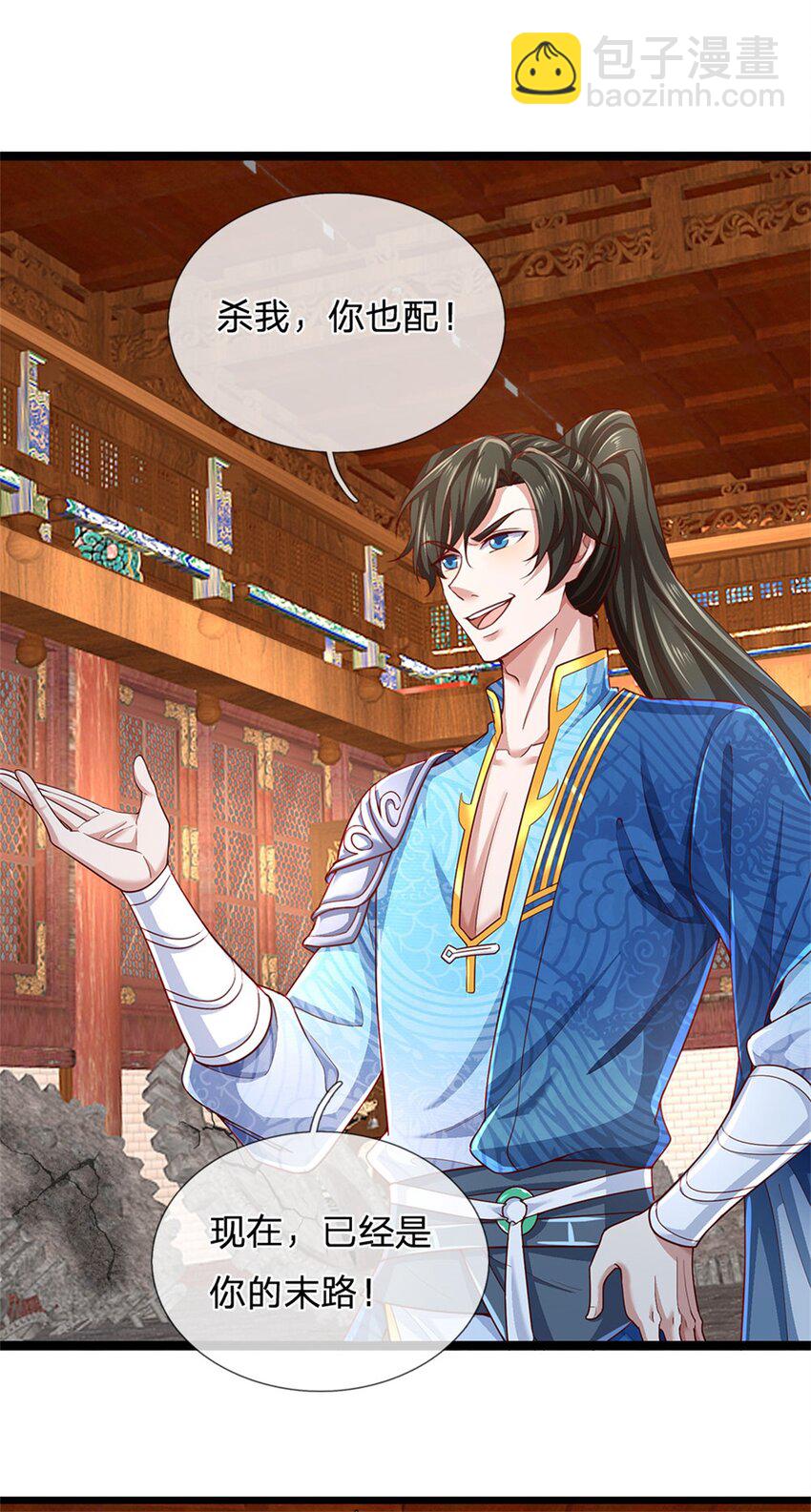 第131话 穷途末路，魔宗覆灭-第133话