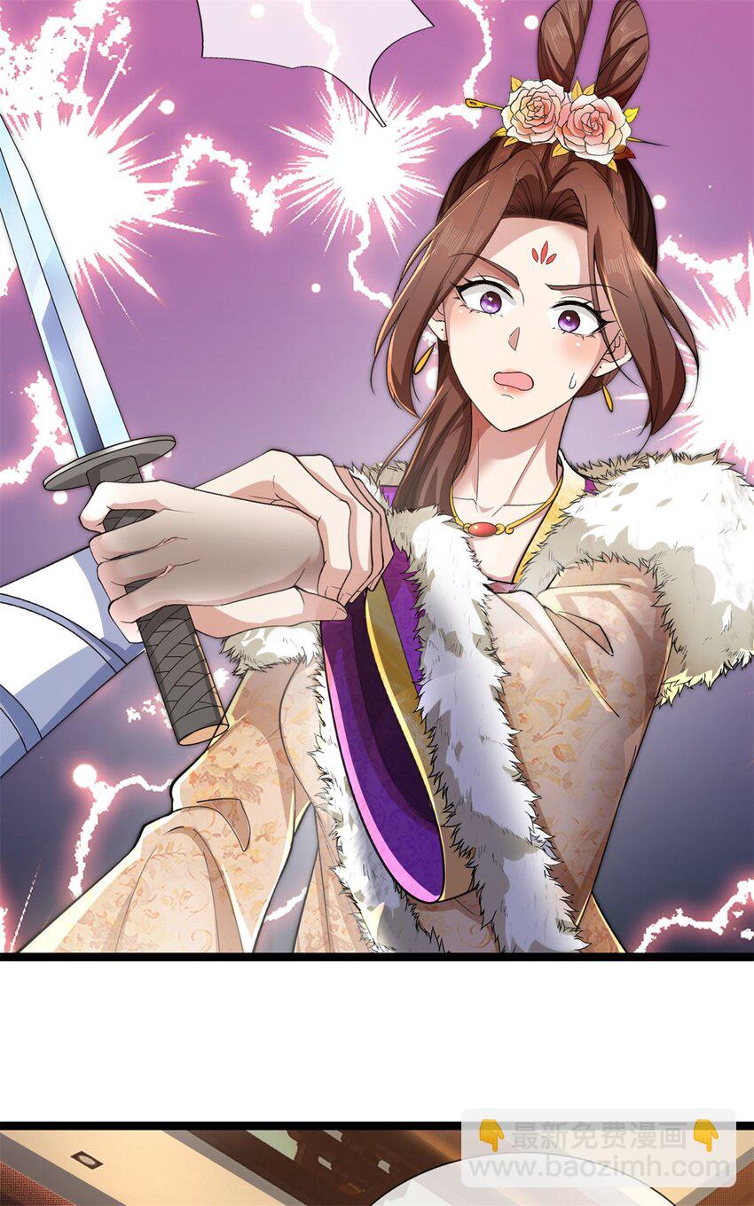 第131话 穷途末路，魔宗覆灭-第133话