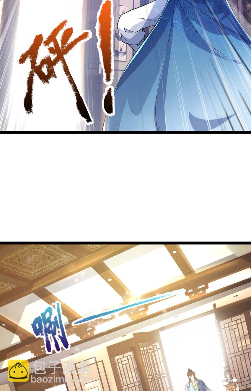 第131话 穷途末路，魔宗覆灭-第133话