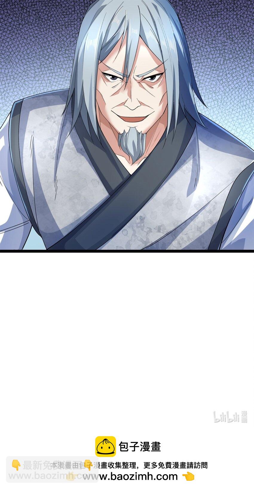 第131话 穷途末路，魔宗覆灭-第133话