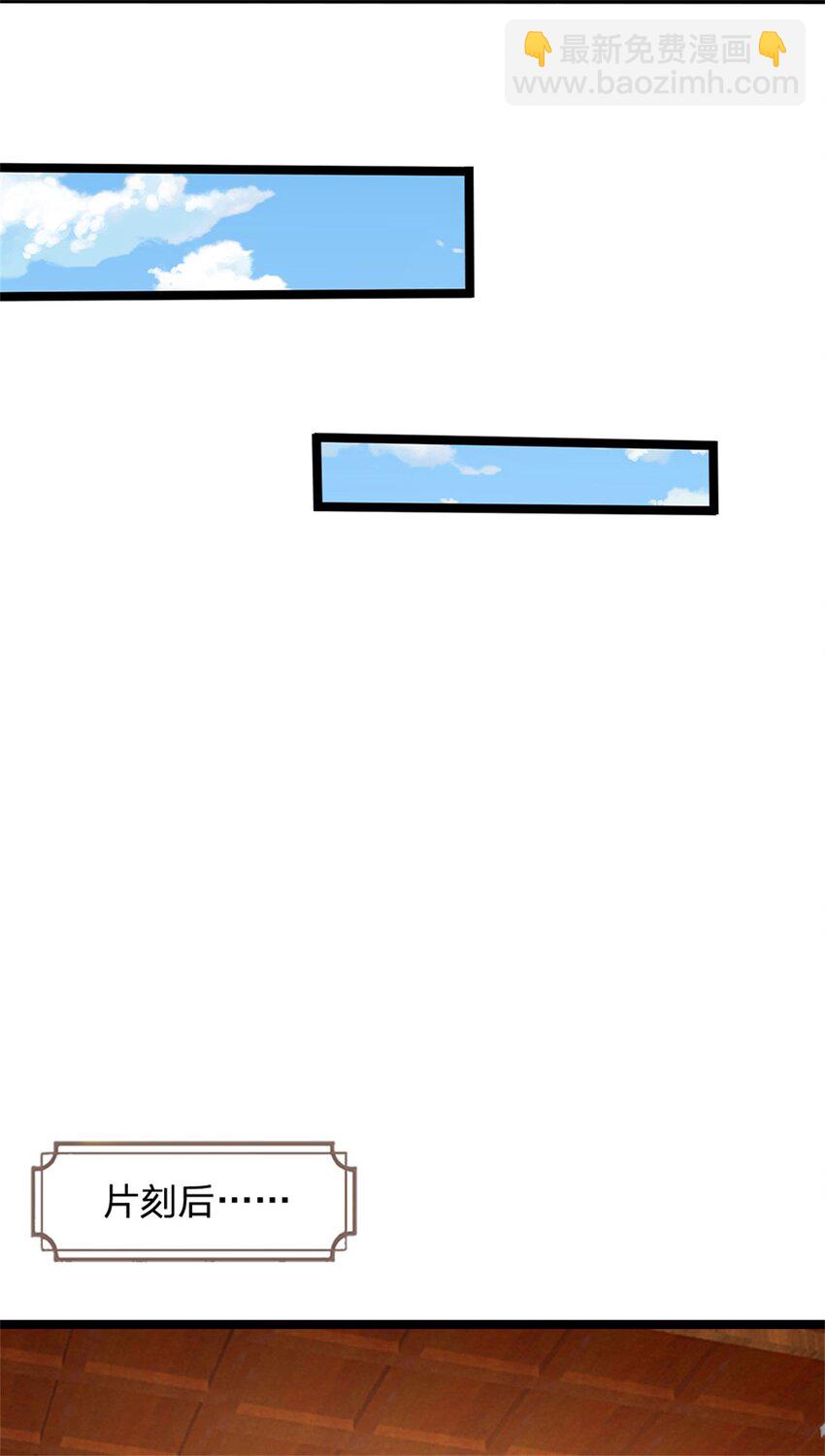 第131话 穷途末路，魔宗覆灭-第133话