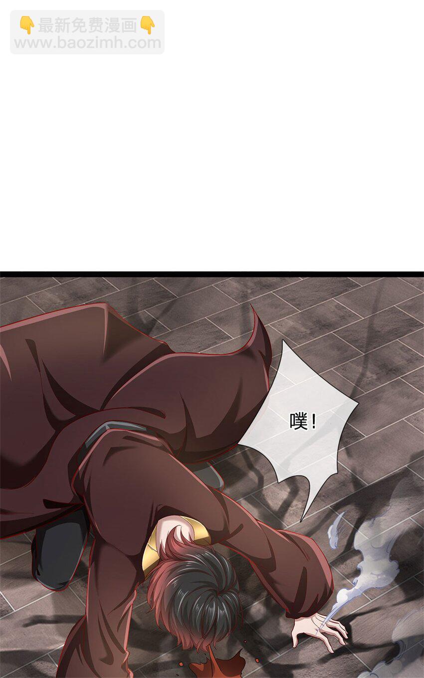 第131话 穷途末路，魔宗覆灭-第133话