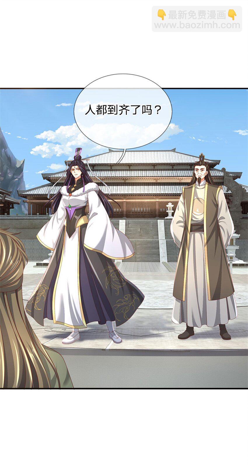 第133话 晋级比赛，五院联考-第135话