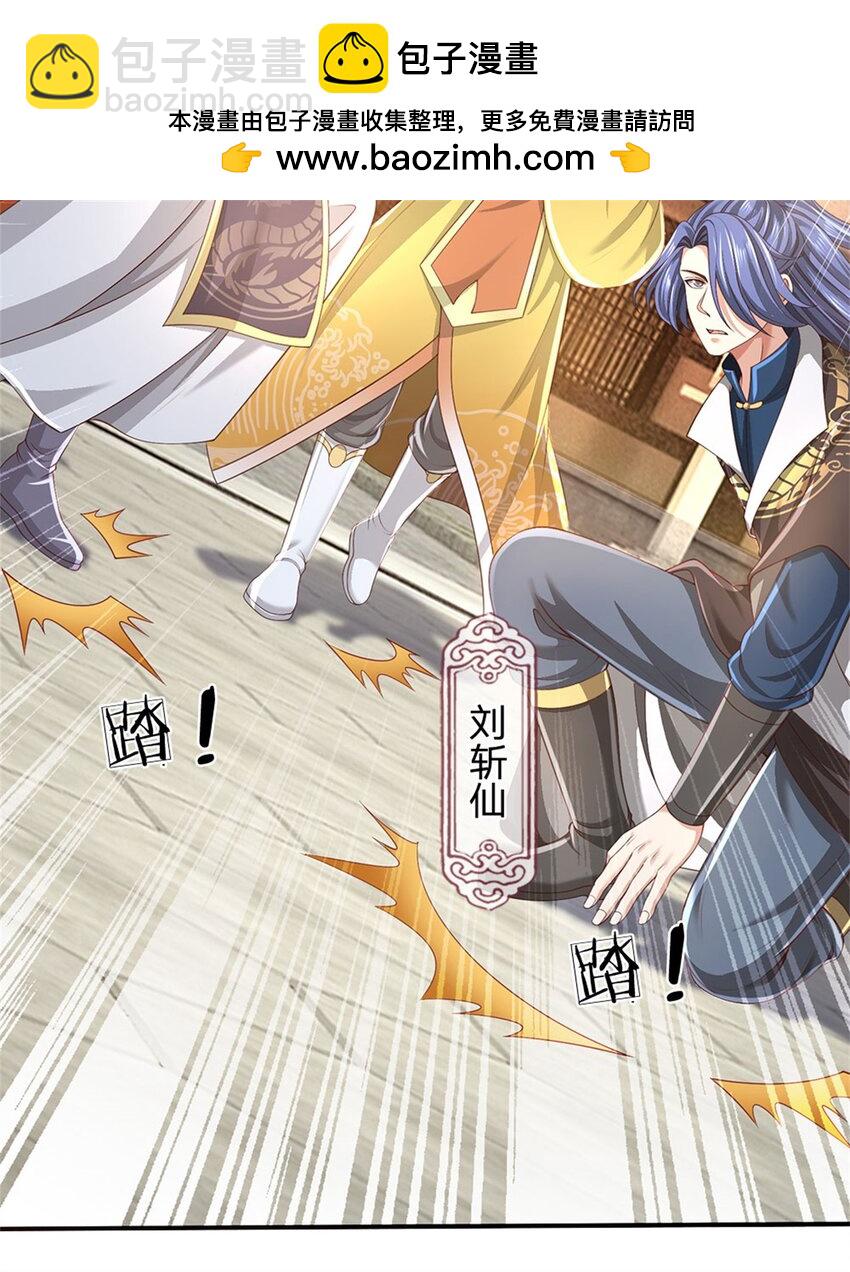 第133话 晋级比赛，五院联考-第135话