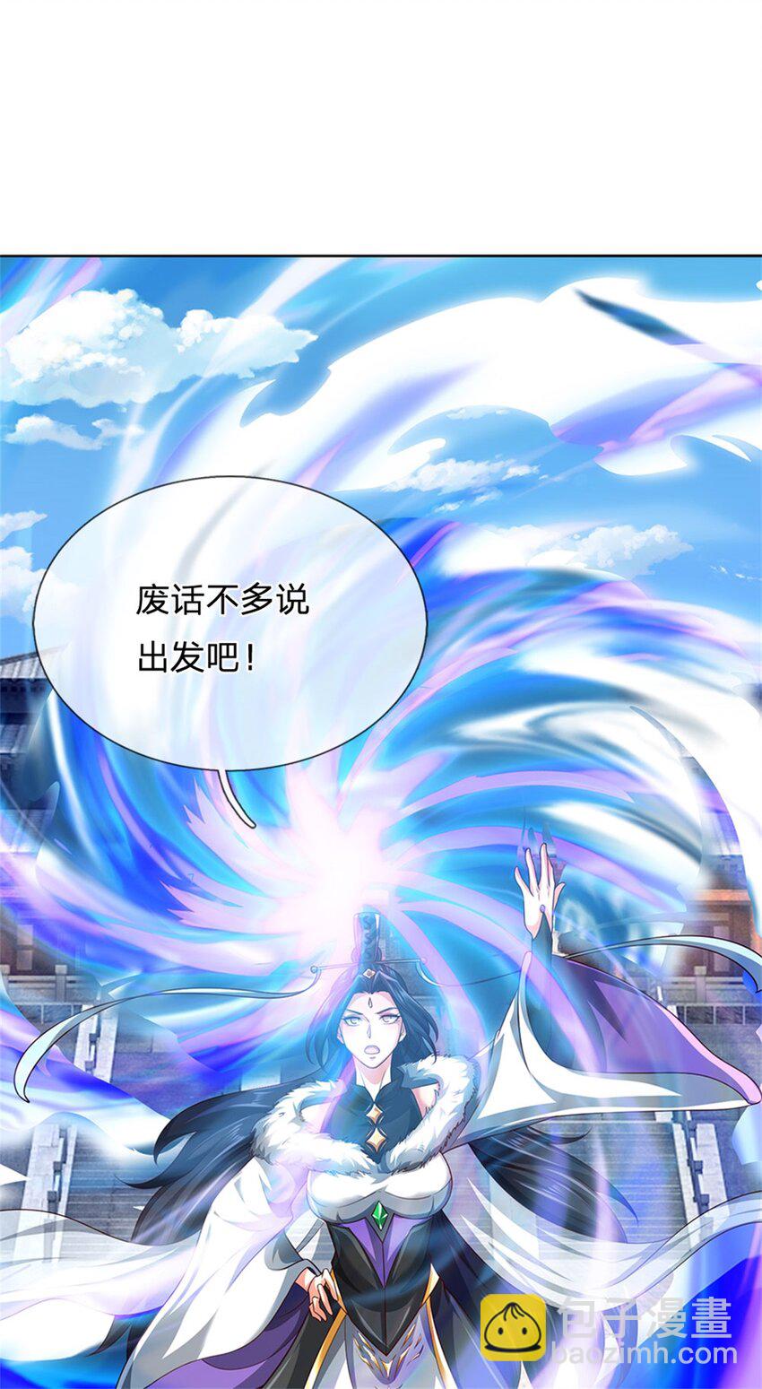 第133话 晋级比赛，五院联考-第135话