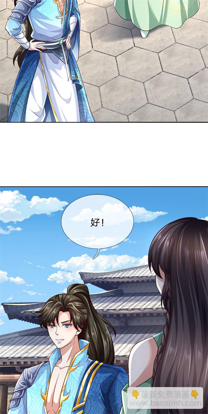 第133话 晋级比赛，五院联考-第135话