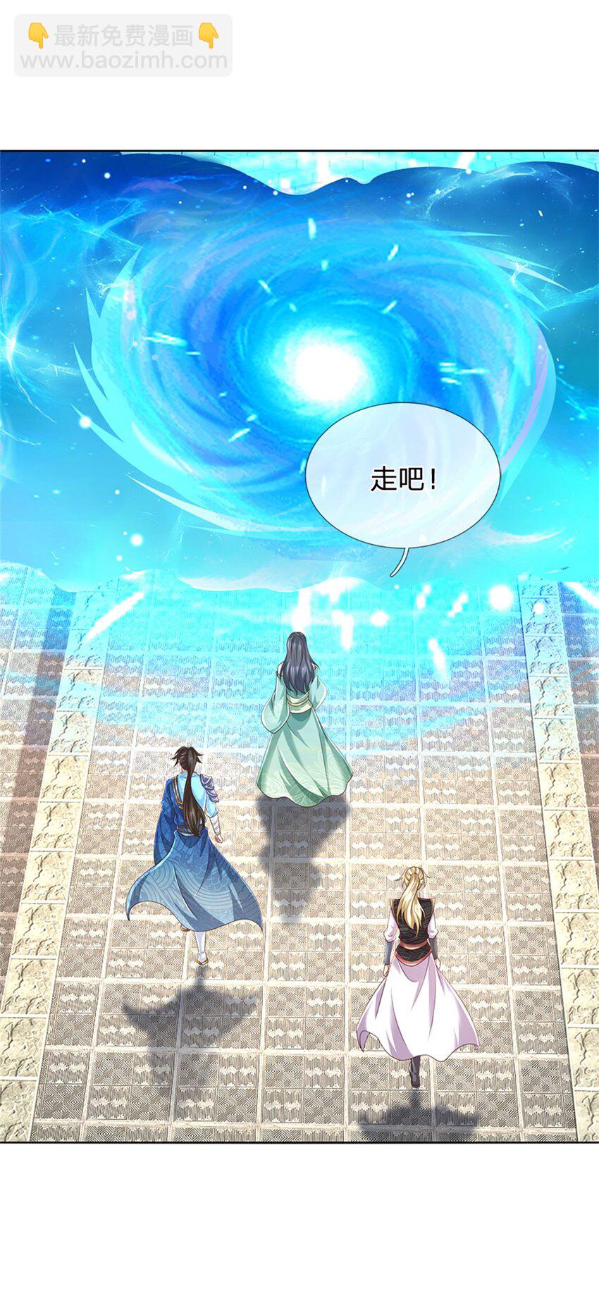 第133话 晋级比赛，五院联考-第135话