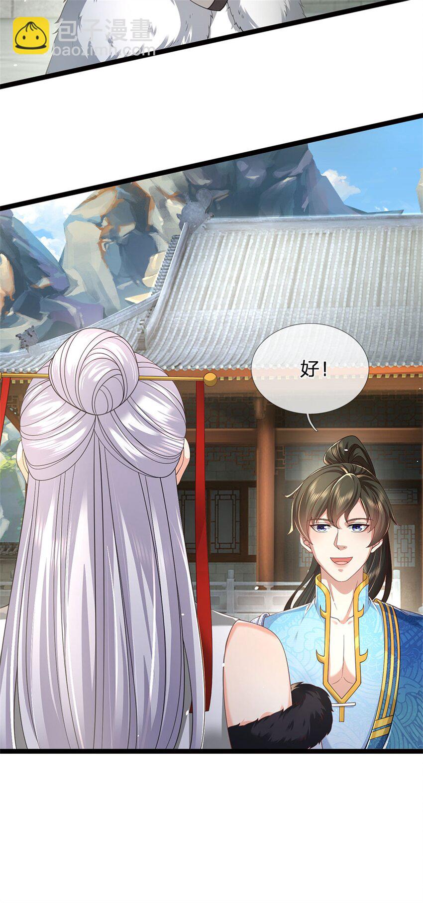 第133话 晋级比赛，五院联考-第135话