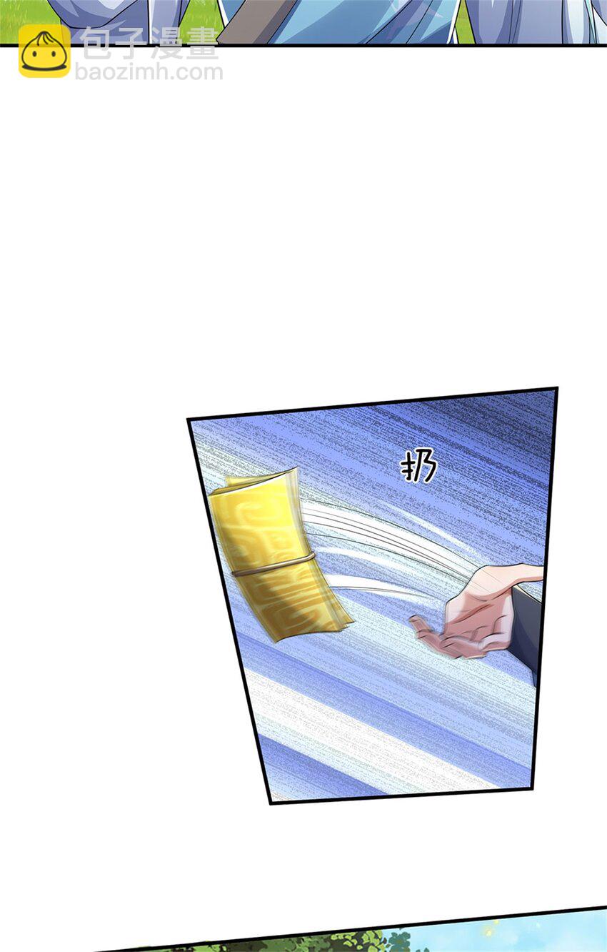 第135话 答应合作，这么厉害-第137话