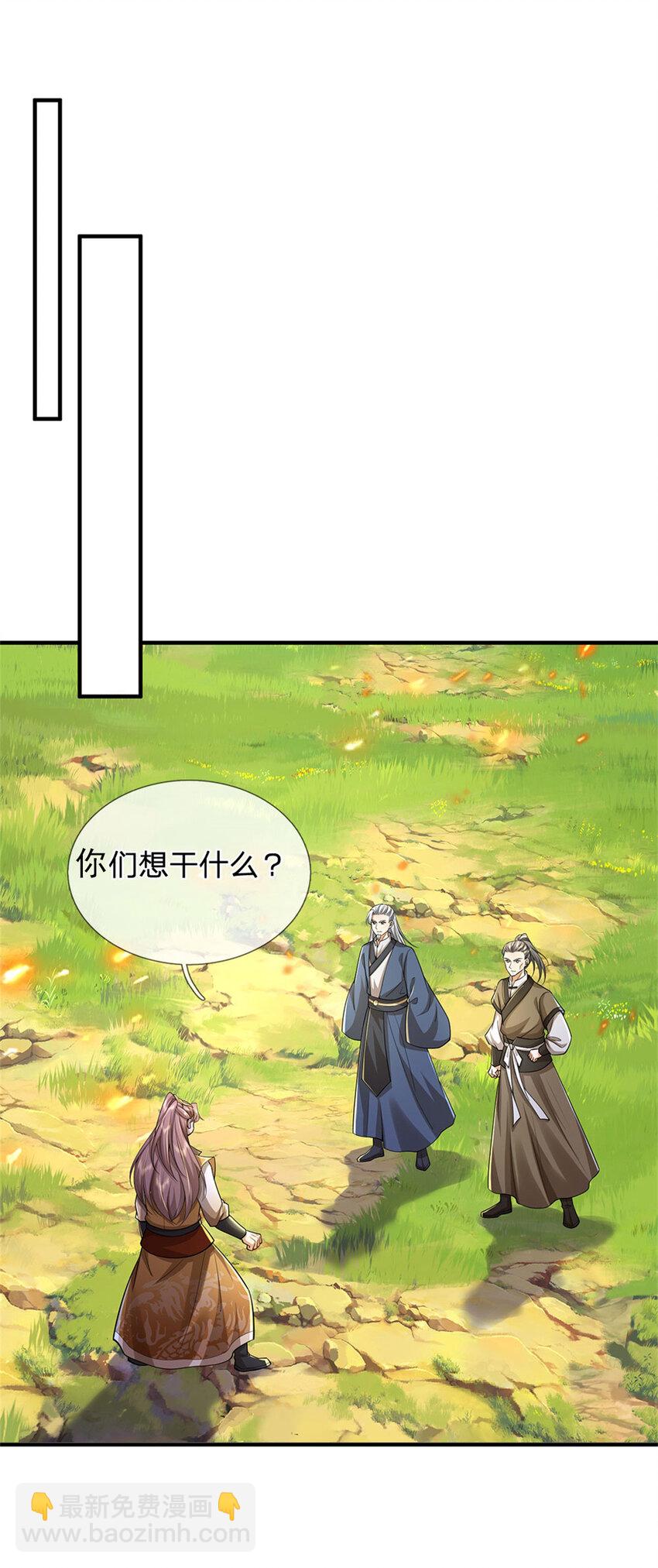 第135话 答应合作，这么厉害-第137话