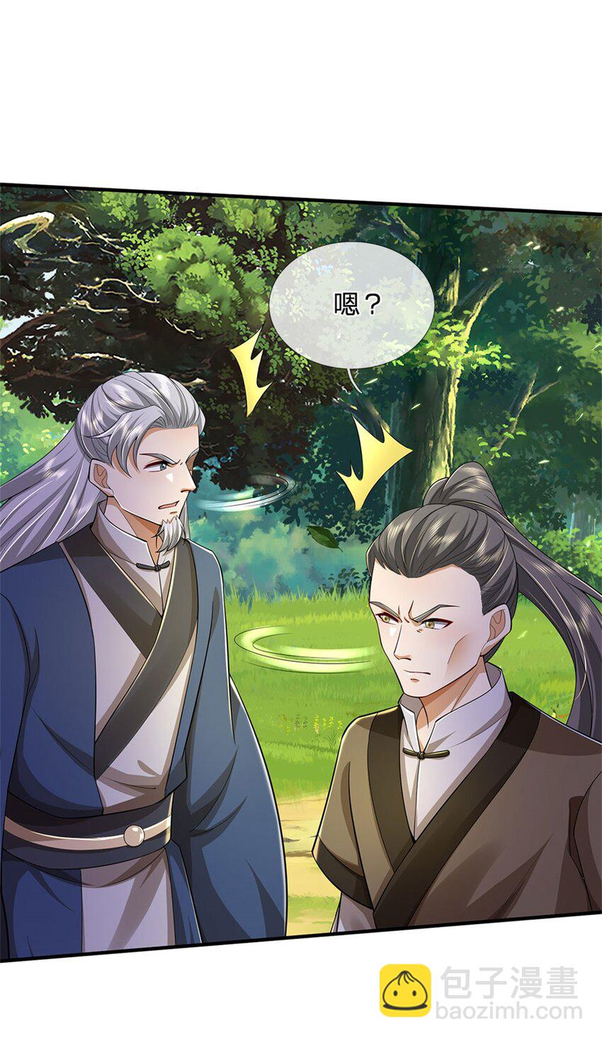 第135话 答应合作，这么厉害-第137话