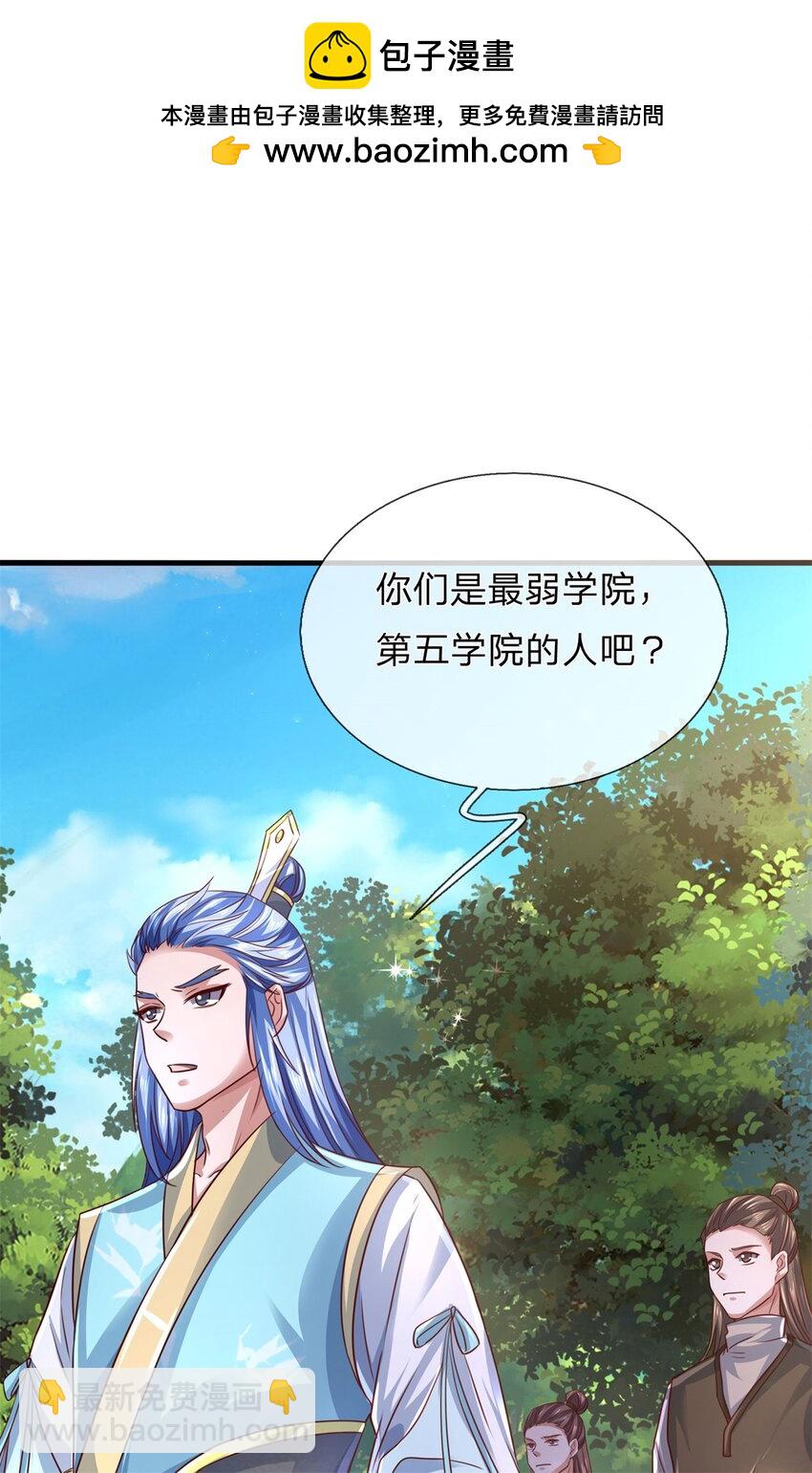 第135话 答应合作，这么厉害-第137话