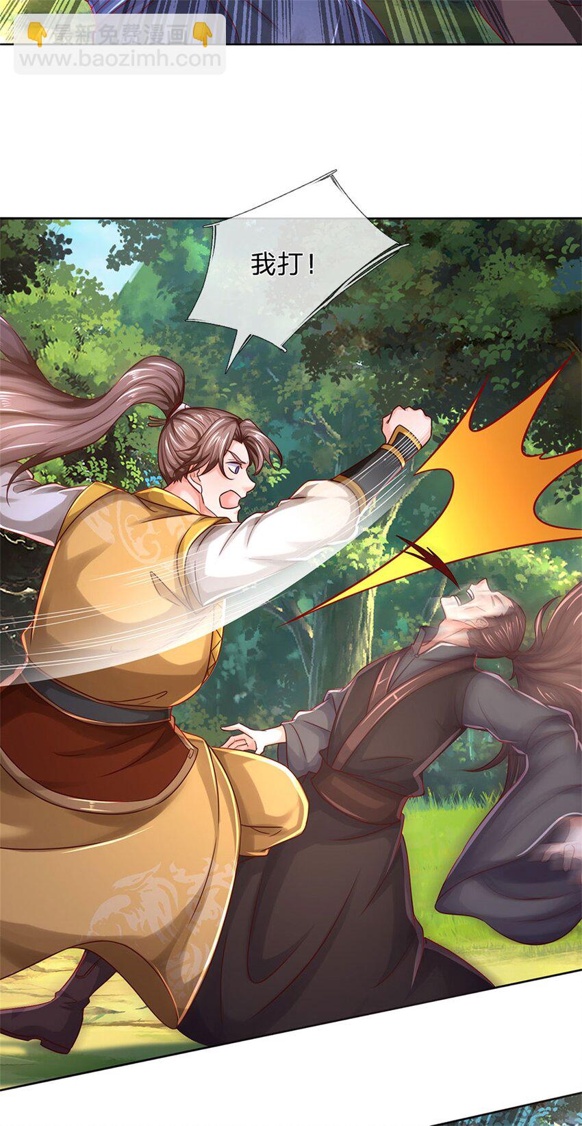 第135话 答应合作，这么厉害-第137话