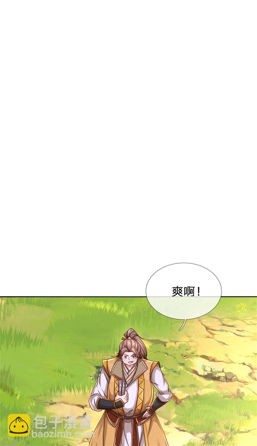 第135话 答应合作，这么厉害-第137话